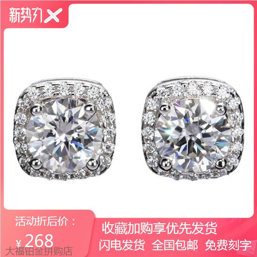 Pt950 platinum earrings platinum earrings earrings niche high-end gift for girlfriend birthday gift valentine's day princess square earrings 2 carats