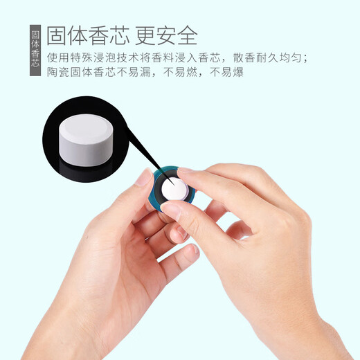 卡饰社（CarSetCity）日本cue汽车空调出风口香薰车载替换装香芯固体补充液香球香片 CA-12803/清香味【二粒装含配件 38ml