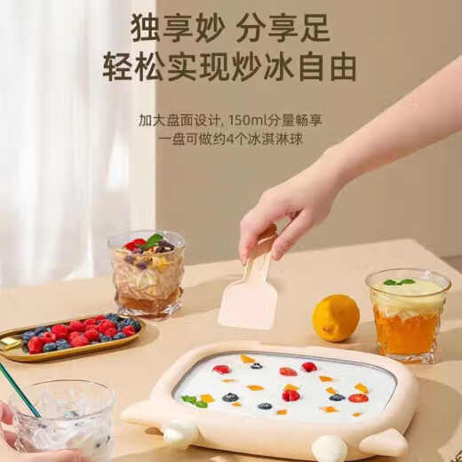哲初德国炒酸奶机家用小型炒冰机儿童免插电酸奶盘自制diy冰沙 珊瑚粉-316材质