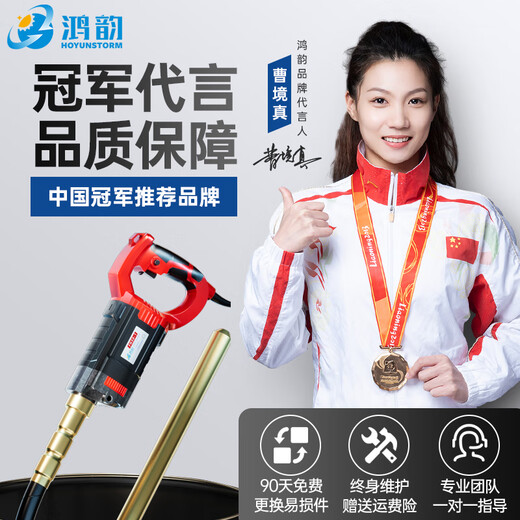 搅拌机混凝土小型单相220v手提式振动棒建筑工具混泥土震动棒水泥 轻便铝体3880W负载配35#1米棒