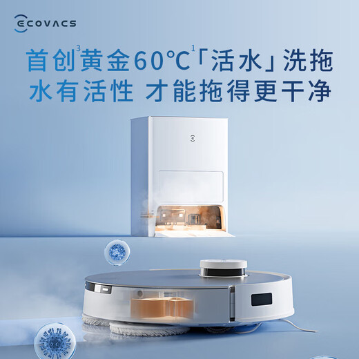 科沃斯（ECOVACS） 扫地机器人T20S PRO家用扫拖一体机全自动清洗回洗拖布烘干自清洁智能洗地机 T20S PRO水箱版