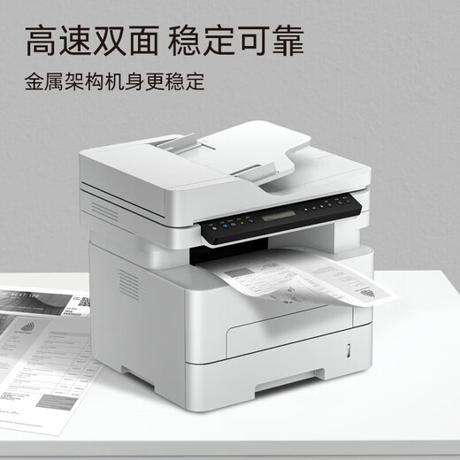 HP (HP) 323SDN Drucker Office Commercial Laser Drucker Automatisch doppelseitig schwarz und weißer Haushaltsdrucker-Kopierer-Copier-Scanner All-in-One A4 Automatisch-Manuskript-Druck