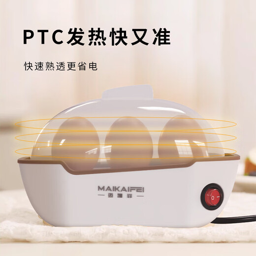 Egg cooker, steamer, electric steamer, small stewing and steaming all-in-one small steamer, omelette pot, small steamed egg artifact, household dormitory electric frying pan, small appliance, small electric cooker, double layer, simple white, 6 eggs, free measuring cup