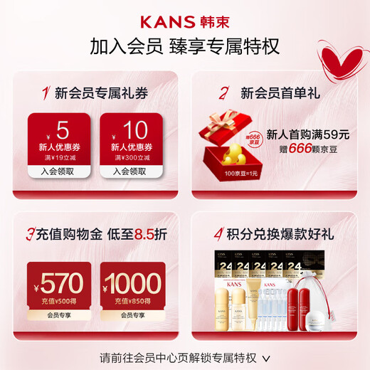 Han Shu Men's Oil Control and Skin Revitalization Multi-Effect Essence 20ml Skin Care Products Moisturizing Pores Shrinking Soothing Boys' Birthday Gift