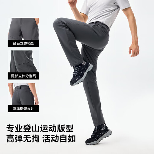 Pelliot Wind Shield Assault Soft Shell Pants Men's Autumn and Winter Water-Repellent Windproof High-Elastic Trousers Women's Hiking Pants 115107016 Black L