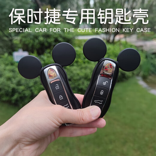 Clcey Porsche Key Set New Cayenne Shell Macan -Tasche Maca niedliche Paramela 911 Mädchen 718 Mode -Set niedliche Schlüsselkette - Low -Key Grey