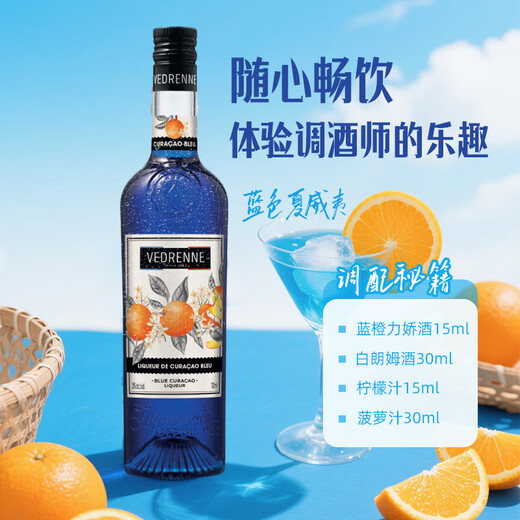 Macchik Beverage Base Set Cocktail Base Whisky Tequila Brandy Vodka Rum Bottle d'origine importée Blue Hawaiian Cocktail Set 700 ml 2 bouteilles