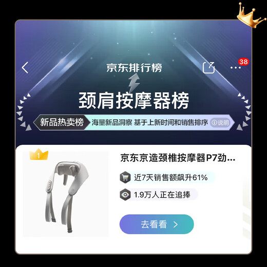 Kyoto-made cervical spine massager P7 refreshing version cervical spine massager shoulder, neck, waist and back massager full body kneading shoulder massager neck birthday gift for women New Year gift