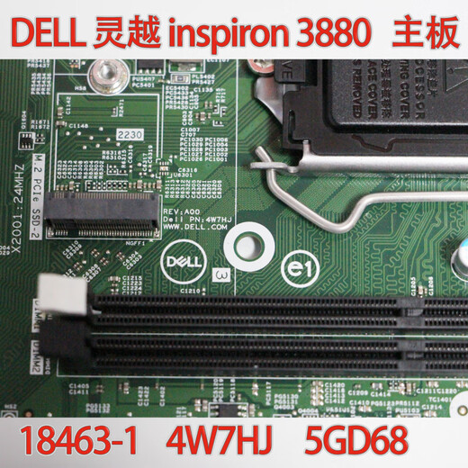 DELL 3880 3881 3891 MT motherboard 18463-1 5GD68 4W7HJ RM5DR DELL 3880 3888 motherboard 5GD68 3