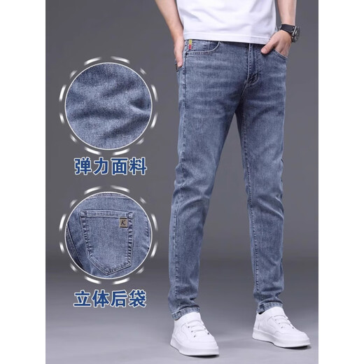 Sept Wolf (SW1960) Hong Kong Summer Summer Thin haut de gamme Jeans Men 2025 Nouveaux hommes Slim Feet Elastic Casual Long Pants Men 1048 Blue 33