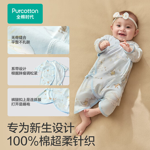Coton Era NOUVEAU NOUVEAU CADEAU BÉBÉ Bébé Année One Full Moon Gift Gift Gift Baby Gift Box Set 10 pièces 59 (Sac au trésor)