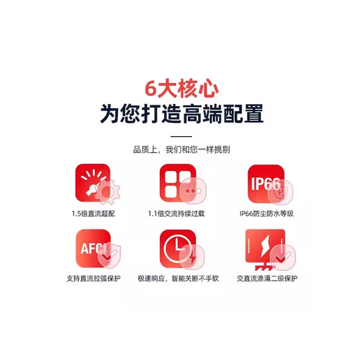 Goodwe UPS power supply solar photovoltaic grid-connected three-phase inverter 3/5/6/10/15/20/25/50/60/80KW single phase 8 kilowatts