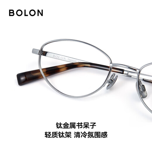 Bolon Tyrannosaurus Brille 2025 Neues Produkt Leichtes Titan Rack Cool Atmosphäre Myopia Gläser Rahmen BB7003 B30