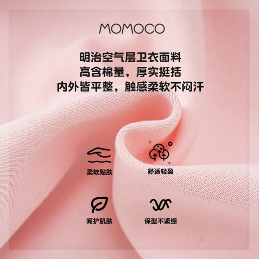 玛米玛卡 MOMOCO女童套装春秋款时尚新中式两件套（演出服） 粉色 110