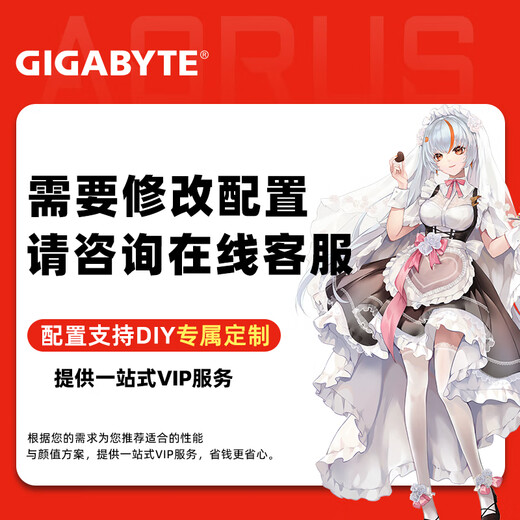 GIGABYTE INTEL Core I5 12600KF/RTX5060/5060Ti 8G mainstream e-sports game tile delta live design AI drawing 3A host computer complete machine with 4 12600KF/5060Ti/32G/1T