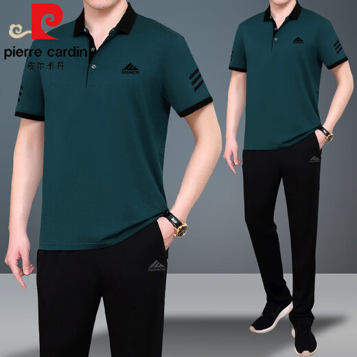 皮尔卡丹（pierre cardin）中老年运动套装男夏季短袖长裤两件套薄款中年男士休闲服爸爸夏装 (9923款)墨绿 L 【建议100-120斤左右 赠+】