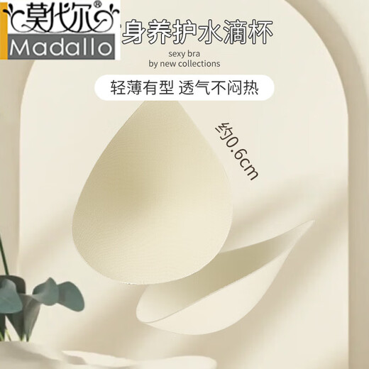 莫代尔内衣女大胸显小胸无钢圈薄款提拉收副乳防下垂大码无痕美背文胸罩 奶咖 2XL 40/90BCD