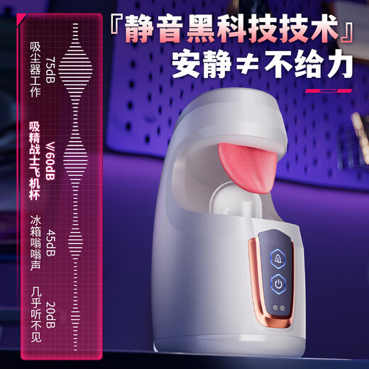 AAV Electric Aircraft Cup Fully Automatic Telescopic Cup Adult Products Men's Special Insertion Soother for Men Lying on Their Beds Automatic Inflator Aircraft Cup Panties Wear to Work Glans Lower Body Desensitization Trainer Masturbation Device Men's Aircraft Cup Silent Vibration Clip Sucking Oral Sex Sucking Cup Fiji Cup