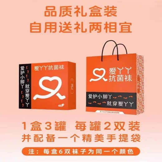 Dr. David loves Yaya antibacterial socks for men and women, long socks, pure cotton, deodorant, breathable, sweat-absorbent and comfortable sports socks, same style offline, long white style, six pairs of same style for men and women, one size fits all