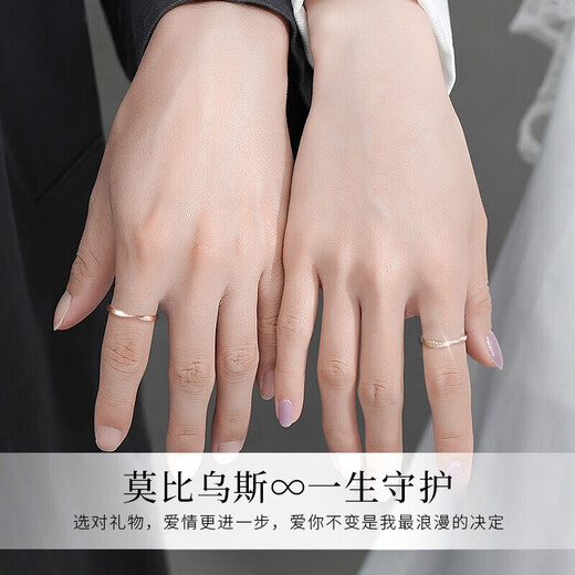 Huaying (HUAYING) Mobius 18K gold couple ring for men and women, gold-colored living ring, anniversary birthday gift for girlfriend, brilliant zircon * gold-colored Möbius ring * gift box