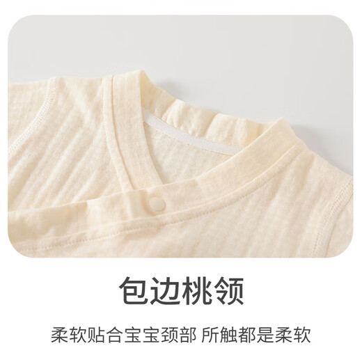 贝乐咿婴儿纯棉连体衣夏季薄款和尚服0-2岁男女宝宝护肚无骨哈衣爬服 6636心想事成 73cm （推荐6-9月）