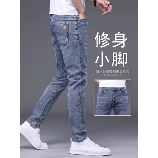Sept Wolf (SW1960) Hong Kong Summer Summer Thin haut de gamme Jeans Men 2025 Nouveaux hommes Slim Feet Elastic Casual Long Pants Men 1048 Blue 33