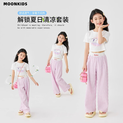 moonkids女童多巴胺短袖套装2025新款夏季儿童度假风穿搭夏装大童两件套薄 19119白色短款T+15277蓝色阔腿裤 120 cm