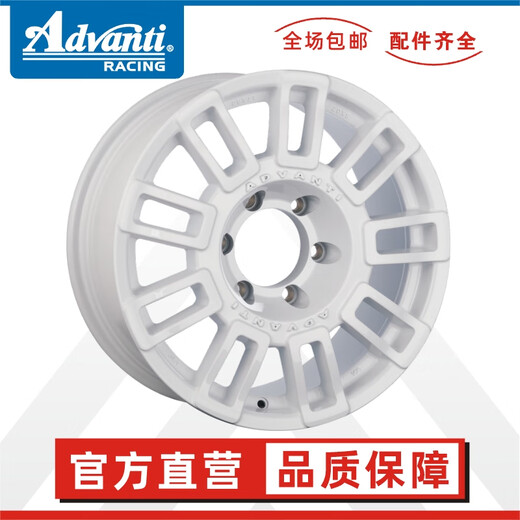 
advanti rim SK07 white matte black car bright 1617 inch 6X13975X gray 17 8 points 0J