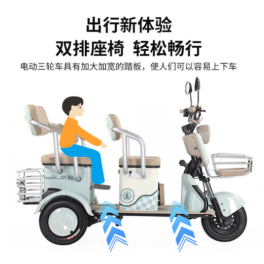 Phoenix (Phoenix) new Jiaolong electric tricycle household electric motorcycle adult three-wheel leisure cargo double row battery car 600W+48V24A black gold + battery life about 45 kilometers