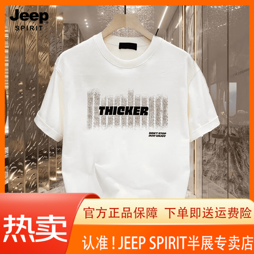 JEEP SPIRIT Jeep European Station Short Sleeve T-shirt Men's Summer New Fashion Brand Printed Round Neck Ins Micro Loose Couple Outfit Base Shirt Black [K854 TEJAS] 3XL Recommended 180-195Jin [Jin equals 0.5 kg]