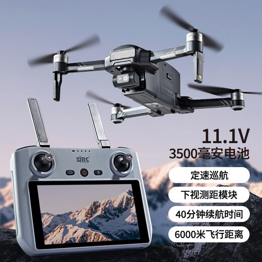 Shiji Century Drone F22 Remote Control Folding Aerial Photographer Touch Screen Drone Crossing Machine 4K Digital Image Transmission Quadcopter Spring Outing Boy Gift F22S3 XR Touch Screen Version Three Electricity Package + Aircraft Explosion Insurance
