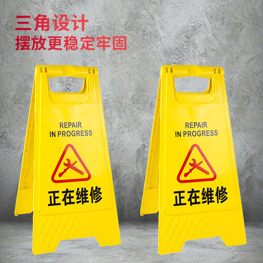 Jinguluo KCx-10 (clean and hygienic, temporarily suspended) A-shaped sign, thickened herringbone sign, warning sign, plastic instruction sign, 20*29*59cm