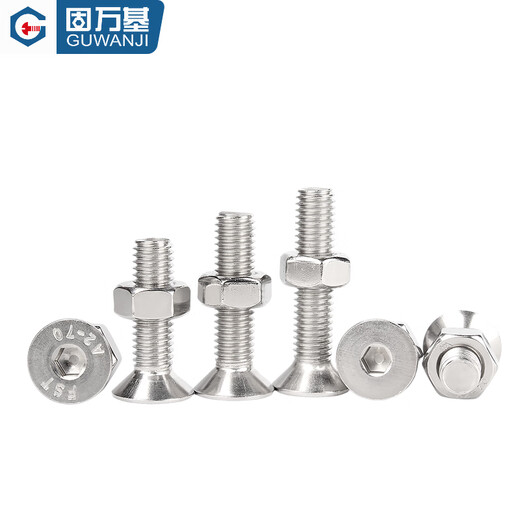 Guwanji 304 stainless steel flat head countersunk head hexagonal screw nut set complete accessories M2M3M4M5M6M8M10 M3x40 50 sets
