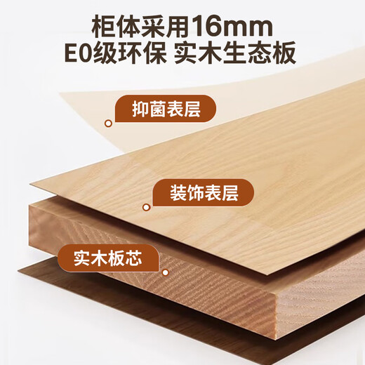 Yuanting solid wood sideboard integrated wall cabinet living room kitchen storage storage cabinet multi-functional tea cabinet tea side cabinet warm white + log color countertop 120cm solid wood + arc corners (two doors and three drawers)