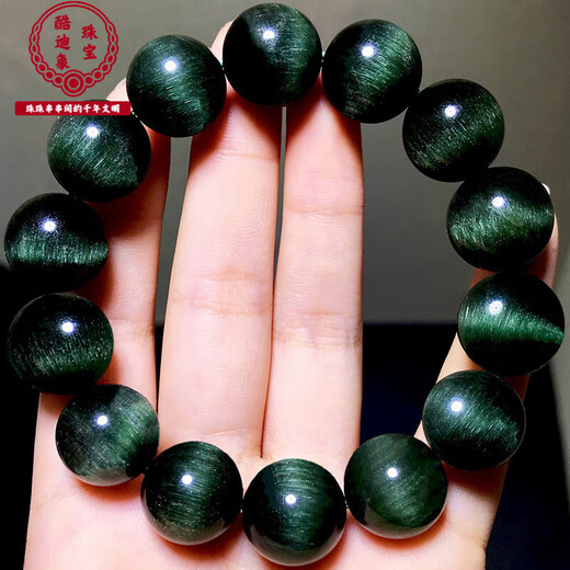 Cool Dixiang Boutique Bracelet de cristal de cheveux verts naturels pour hommes et femmes, yeux de chat, cheveux de lapin vert, cheveux en acier bracelet fantôme Bracelet Titanium Crystal Transparent 12185 12 mm cheveux verts cristal