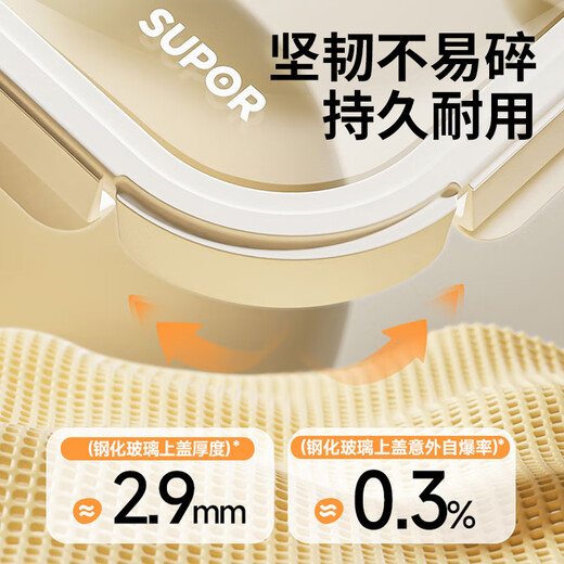 SUPOR crisper glass lunch box office worker microwave heated lunch box special student lunch box 1100ml cheese white