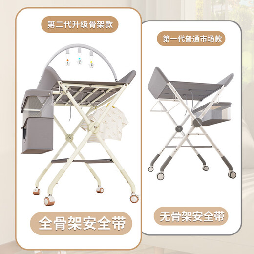 兔小迪尿布台婴儿护理台宝宝换尿布台新生儿洗澡按摩抚触台可折叠多功能 灰【Plus移动款】+置物架+晾衣杆