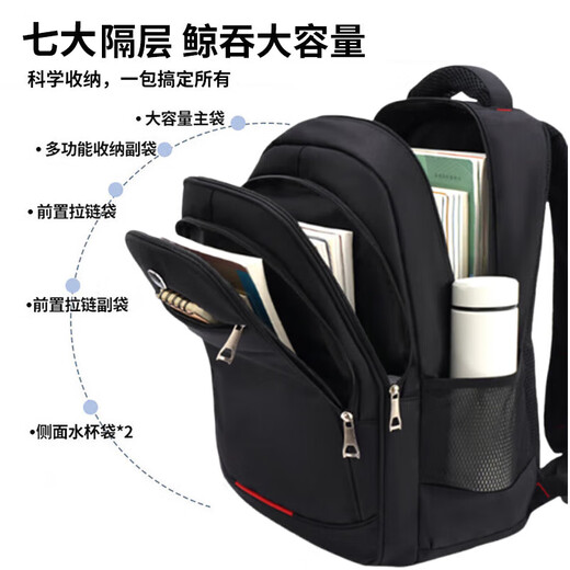 Pull back schoolbag junior high school student male large capacity college student lightweight backpack casual backpack computer travel bag