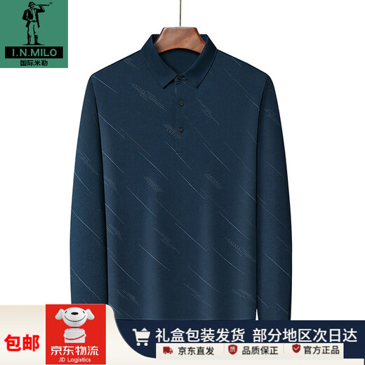Inter Miller high-end series summer ice silk t-shirt men's long-sleeved 2025 new middle-aged casual lapel thin daddy T-shirt 829 navy blue M 165