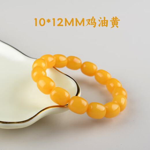 Her Generation Natural Beeswax Amber Date-Shaped Bracelet Premium Russian Chicken Butter Yellow Bracelet Comes with Certificate Birthday Gift for Boyfriend 10*12MM 1(766491)