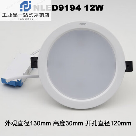 Les iluminación Nvcled Downlight cuadrado y circular NLED91925 9193 9194 9195 9196 9198R NLED91925 5 NLED9195 15W Circular 5700K Luz blanca positiva