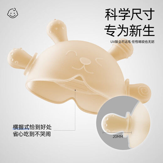 Manosun small month old baby teether soothing molar stick anti-eating hand artifact baby toy silicone mouth chewing glue can be boiled imitation breast milk + storage box rabbit teether