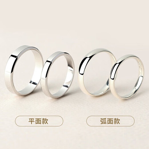 Platinum couple ring for men pt950 platinum ring knot proposal ring Valentine's Day birthday gift for girlfriend Light luxury curved living couple ring pair