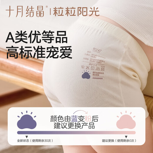 October crystal children's underwear for boys and girls, boxer briefs, boxer briefs, 7A antibacterial class A