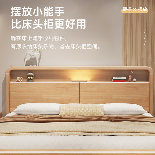
Pinzu mortise and tenon solid wood bed multi-function simple master bedroom hard double bed thick board with night light KB902 1.8 frame bed
