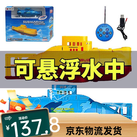 Xiannian Kinderspielzeug Fernbedienung Mini-U-Boot Nuklear-U-Boot-Lademodellbootboot Fischtank Wassertank Yacht Simuliertes Schnellboot Blau Dragonfly Ladeversion Vierkanal Ladeversion + Fernbedienungsbatterie + Schraubendreher + Ladekopf
