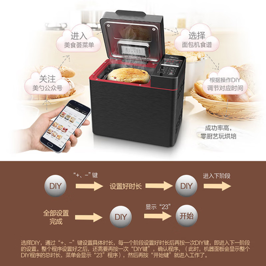 Midea Bread Machine Home Fully Automatic Intelligent Multi-Function Mixing Dough Fermentation Baking Toast Sandwich Cake Breakfast Machine MM-TLS2010 Same as Offline
