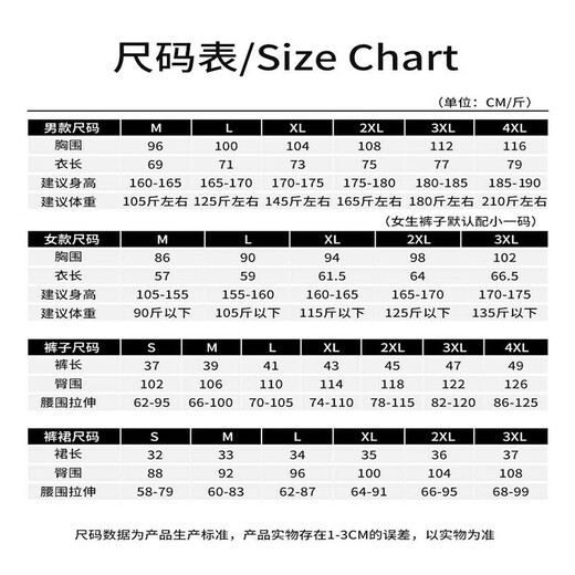 Shangbojin Badminton Uniform Suit personnalisé pour la compétition masculine et la compétition pour la compétition Équipe de formation uniforme de maillot de sport à séchage rapide à séchage