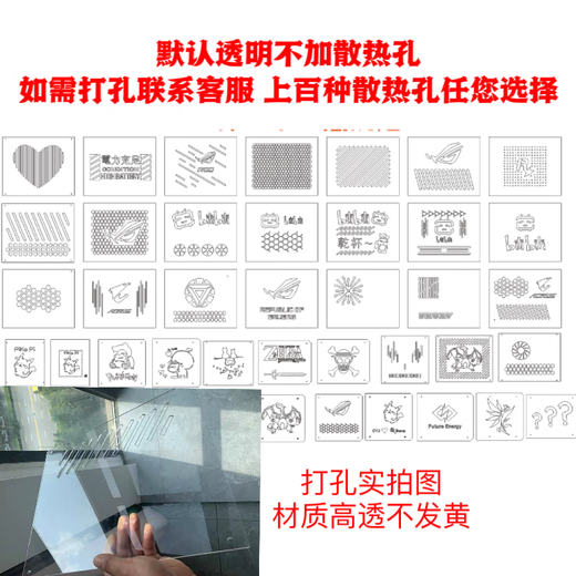 Cubierta lateral del chasis acrílico de la serie Huntkey S900/S920/S960/S980/760M/720M/versión panorámica personalizada Huntkey s920 modelo de orificio para tornillo de 4 esquinas estándar oficial