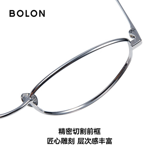 Bolon Tyrannosaurus Brille 2025 Neues Produkt Leichtes Titan Rack Cool Atmosphäre Myopia Gläser Rahmen BB7003 B30